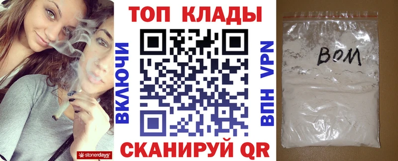 Магазин наркотиков Могоча Cocaine  Бошки Шишки  Alpha-PVP  ГАШИШ  Меф мяу мяу 