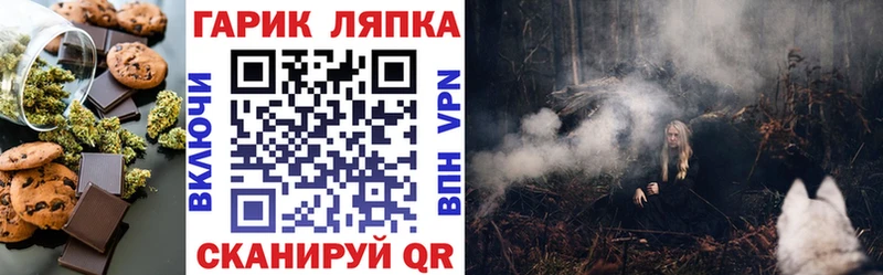 Еда ТГК конопля  как найти   mega маркетплейс  Могоча 