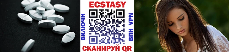Ecstasy Дубай  Могоча 
