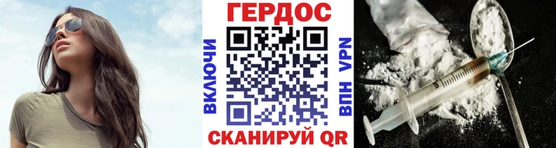 как найти закладки  Могоча  ГЕРОИН афганец 