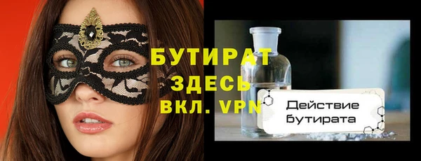 трава Беломорск