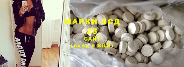 трава Беломорск