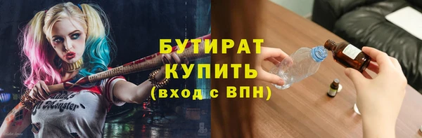 трава Беломорск