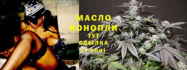 трава Беломорск