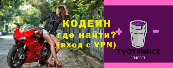 трава Беломорск
