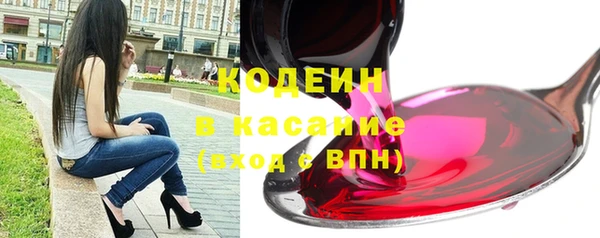 трава Беломорск