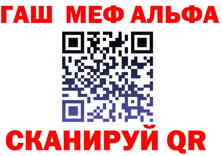 АМФ 97% зеркало shop МЕГА Могоча