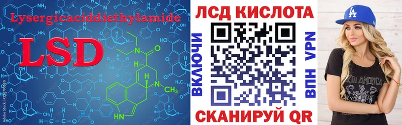 Лсд 25 экстази ecstasy  Могоча 