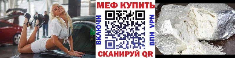 МЕФ кристаллы  Могоча 