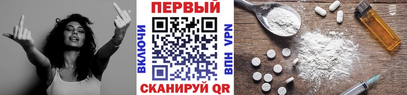 МЕТАМФЕТАМИН витя  цена   Могоча 