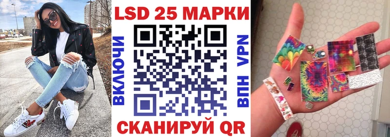 где найти   Могоча  Марки 25I-NBOMe 1,8мг 